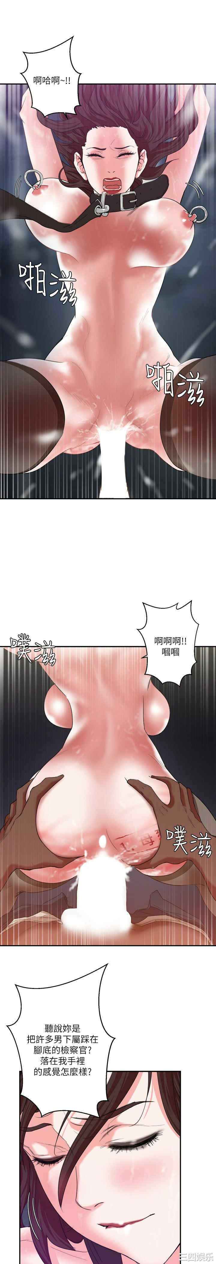 韩国漫画母猪养成计划韩漫_母猪养成计划-第6话在线免费阅读-韩国漫画-第10张图片