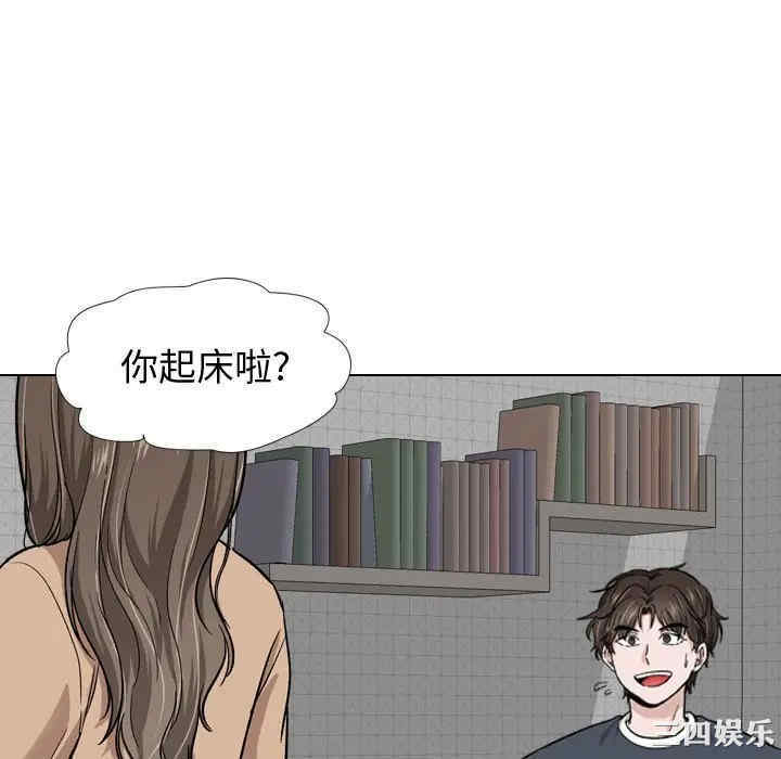 韩国漫画挚友/不单纯友情韩漫_挚友/不单纯友情-第16话在线免费阅读-韩国漫画-第16张图片