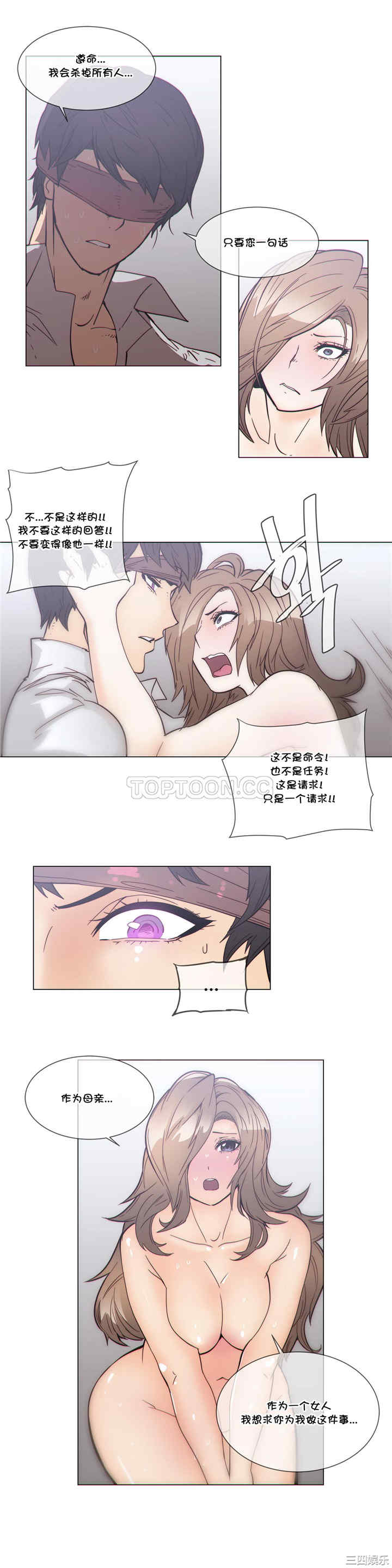 韩国漫画那家，情况韩漫_那家，情况-第51话在线免费阅读-韩国漫画-第4张图片