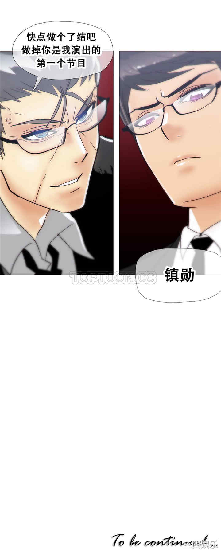 韩国漫画那家，情况韩漫_那家，情况-第14话在线免费阅读-韩国漫画-第20张图片