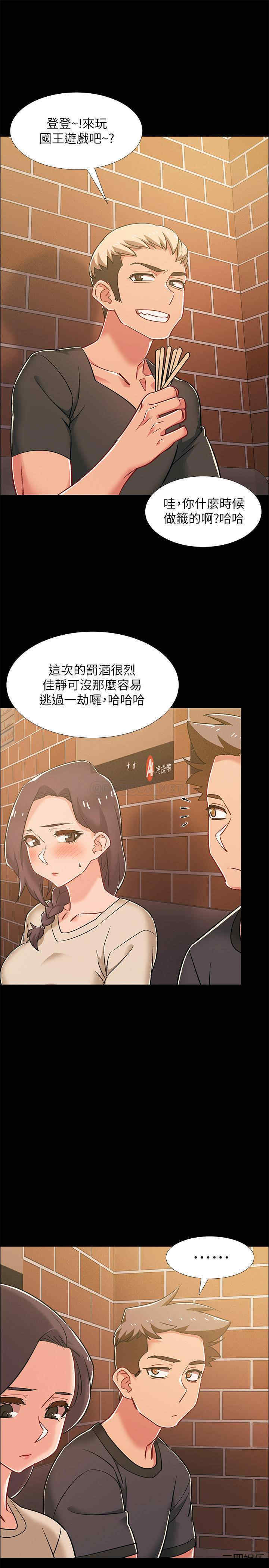 韩国漫画入伍倒数中韩漫_入伍倒数中-第34话在线免费阅读-韩国漫画-第23张图片