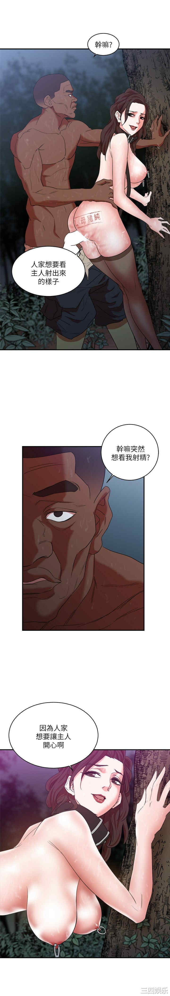 韩国漫画母猪养成计划韩漫_母猪养成计划-第6话在线免费阅读-韩国漫画-第16张图片