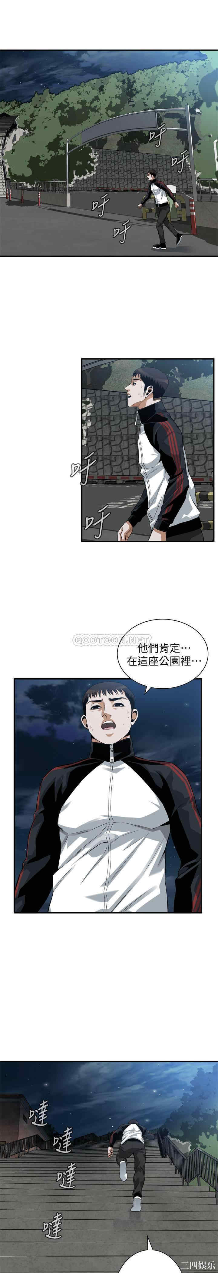 韩国漫画偷窥(无删减)韩漫_偷窥(无删减)-第205话在线免费阅读-韩国漫画-第19张图片