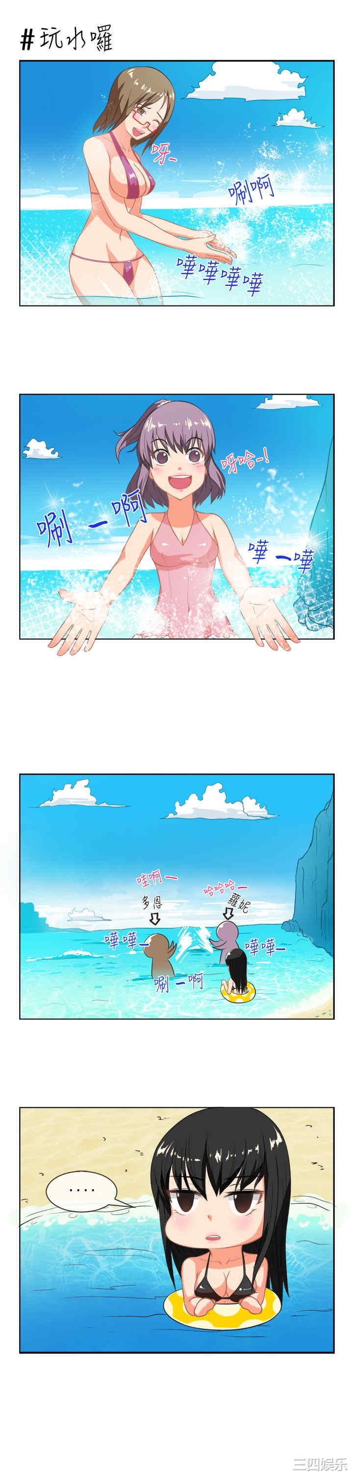 韩国漫画女朋友韩漫_女朋友-第20话在线免费阅读-韩国漫画-第6张图片