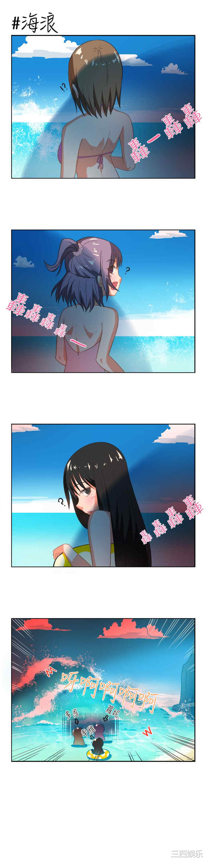 韩国漫画女朋友韩漫_女朋友-第20话在线免费阅读-韩国漫画-第7张图片
