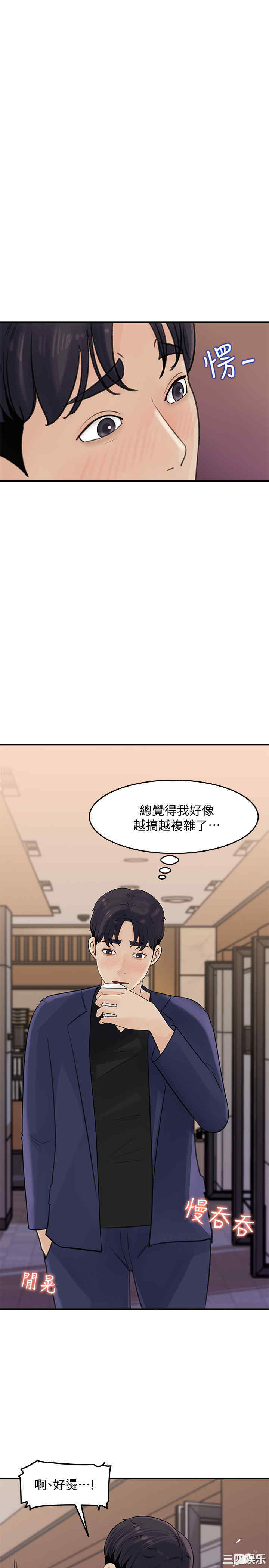 韩国漫画女神收藏清单韩漫_女神收藏清单-第12话在线免费阅读-韩国漫画-第25张图片