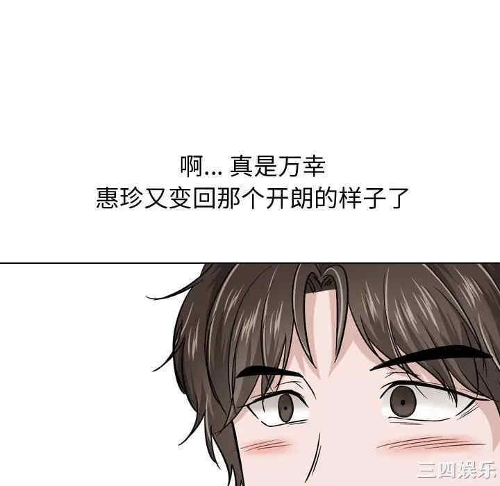 韩国漫画挚友/不单纯友情韩漫_挚友/不单纯友情-第16话在线免费阅读-韩国漫画-第22张图片