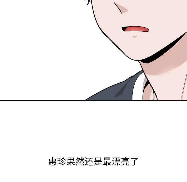 韩国漫画挚友/不单纯友情韩漫_挚友/不单纯友情-第16话在线免费阅读-韩国漫画-第23张图片