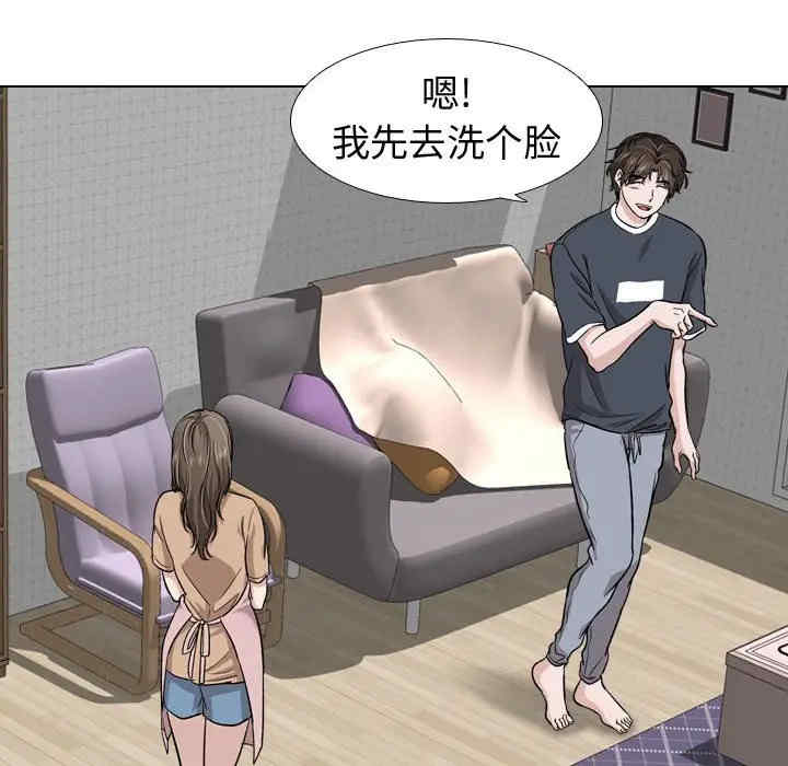 韩国漫画挚友/不单纯友情韩漫_挚友/不单纯友情-第16话在线免费阅读-韩国漫画-第24张图片