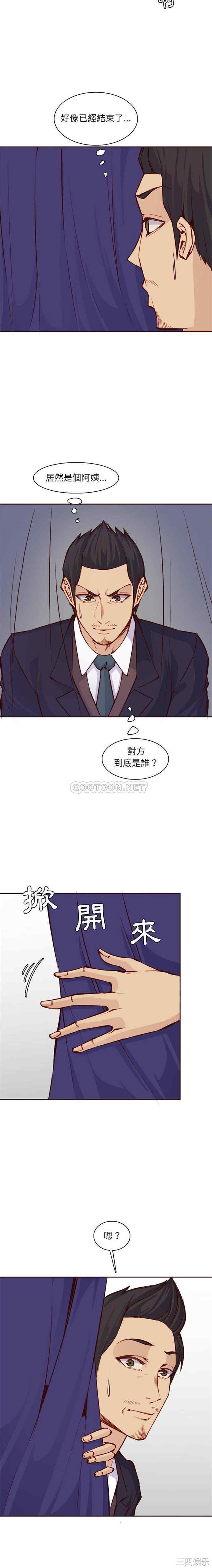 韩国漫画妈妈是女大学生韩漫_妈妈是女大学生-第86话在线免费阅读-韩国漫画-第7张图片