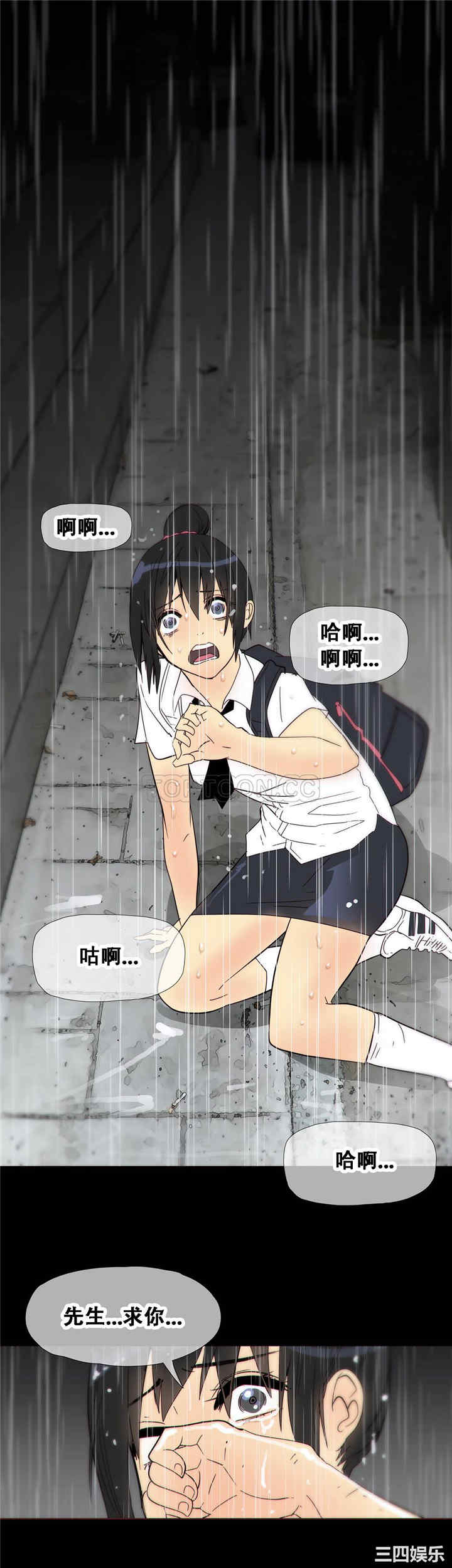 韩国漫画那家，情况韩漫_那家，情况-第15话在线免费阅读-韩国漫画-第1张图片
