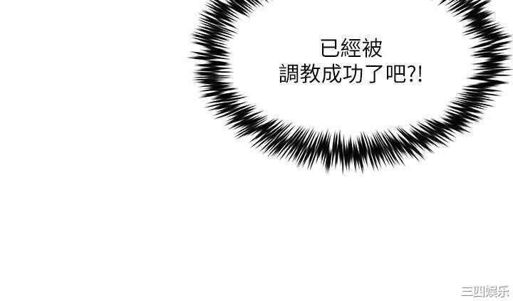 韩国漫画母猪养成计划韩漫_母猪养成计划-第6话在线免费阅读-韩国漫画-第31张图片