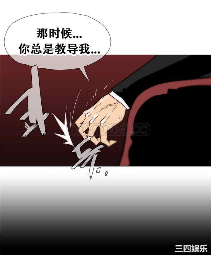 韩国漫画那家，情况韩漫_那家，情况-第15话在线免费阅读-韩国漫画-第5张图片