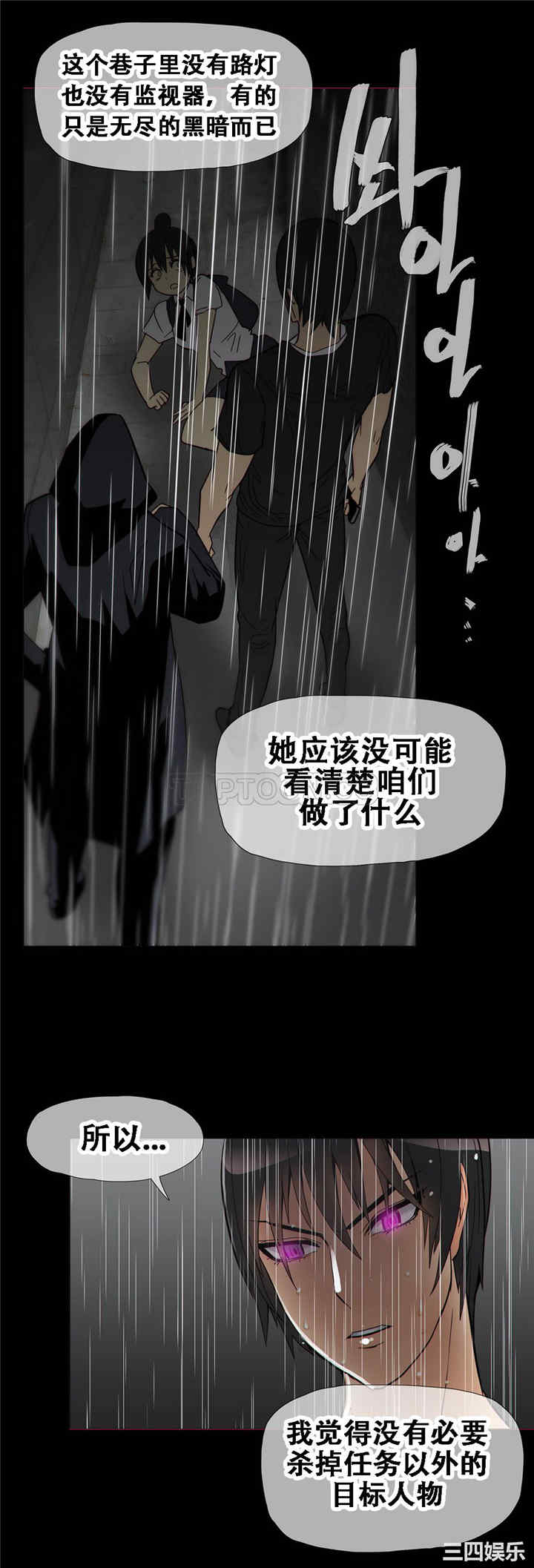 韩国漫画那家，情况韩漫_那家，情况-第15话在线免费阅读-韩国漫画-第7张图片
