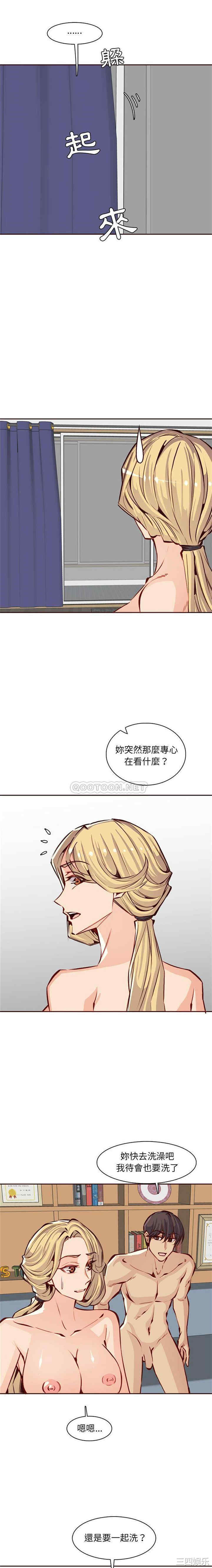 韩国漫画妈妈是女大学生韩漫_妈妈是女大学生-第86话在线免费阅读-韩国漫画-第11张图片