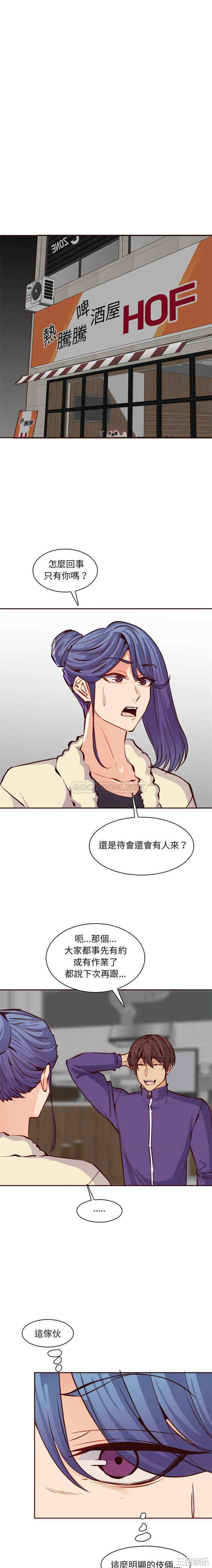 韩国漫画妈妈是女大学生韩漫_妈妈是女大学生-第86话在线免费阅读-韩国漫画-第13张图片