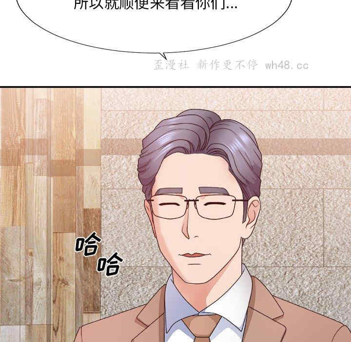 韩国漫画主播小姐韩漫_主播小姐-第52话在线免费阅读-韩国漫画-第79张图片