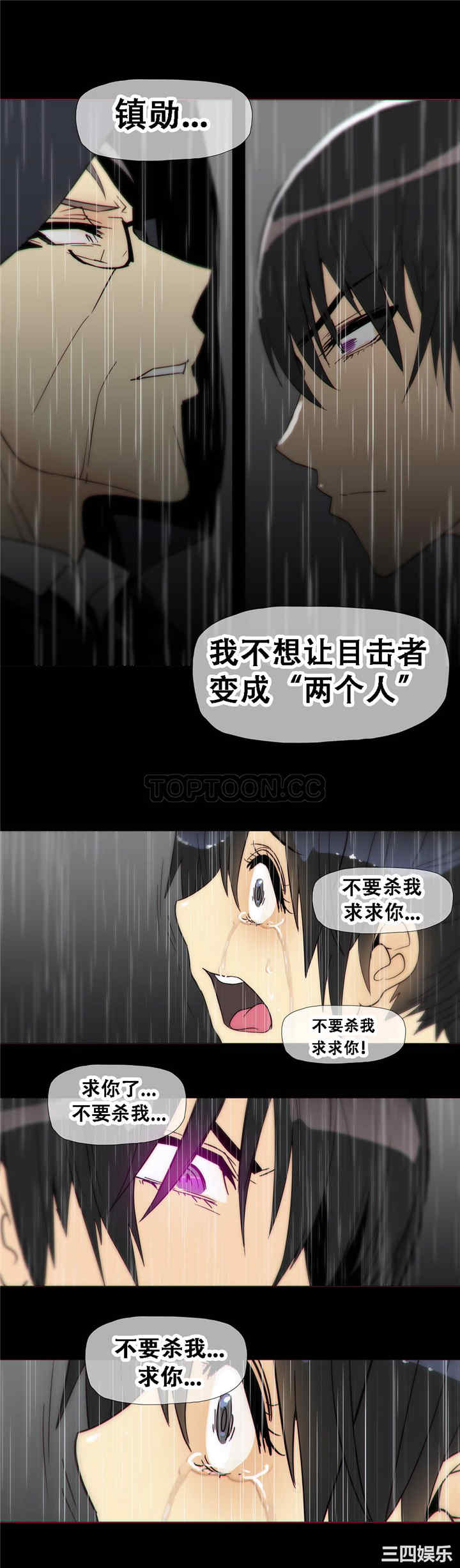 韩国漫画那家，情况韩漫_那家，情况-第15话在线免费阅读-韩国漫画-第10张图片