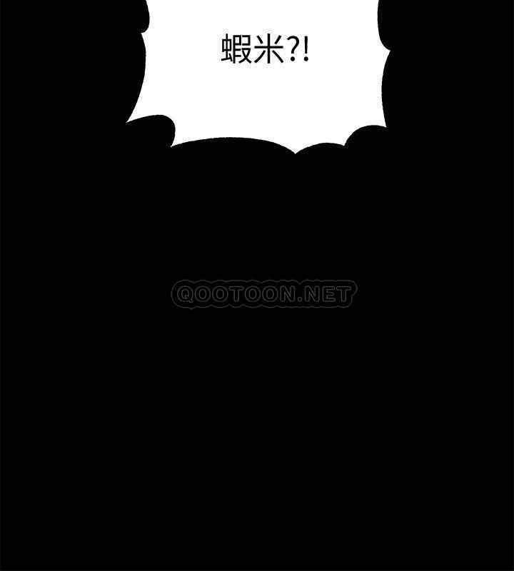 韩国漫画入伍倒数中韩漫_入伍倒数中-第34话在线免费阅读-韩国漫画-第40张图片