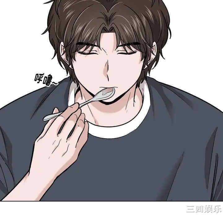 韩国漫画挚友/不单纯友情韩漫_挚友/不单纯友情-第16话在线免费阅读-韩国漫画-第40张图片