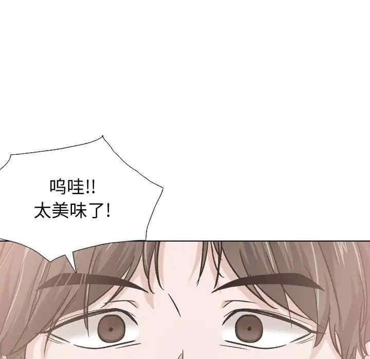 韩国漫画挚友/不单纯友情韩漫_挚友/不单纯友情-第16话在线免费阅读-韩国漫画-第41张图片