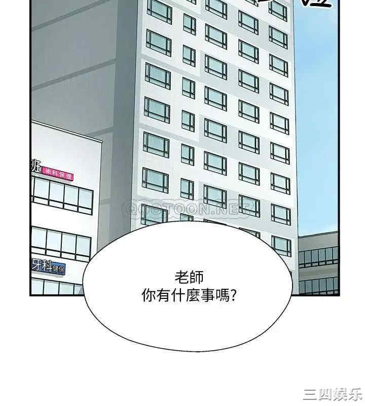 韩国漫画完美新伴侣韩漫_完美新伴侣-第34话在线免费阅读-韩国漫画-第30张图片