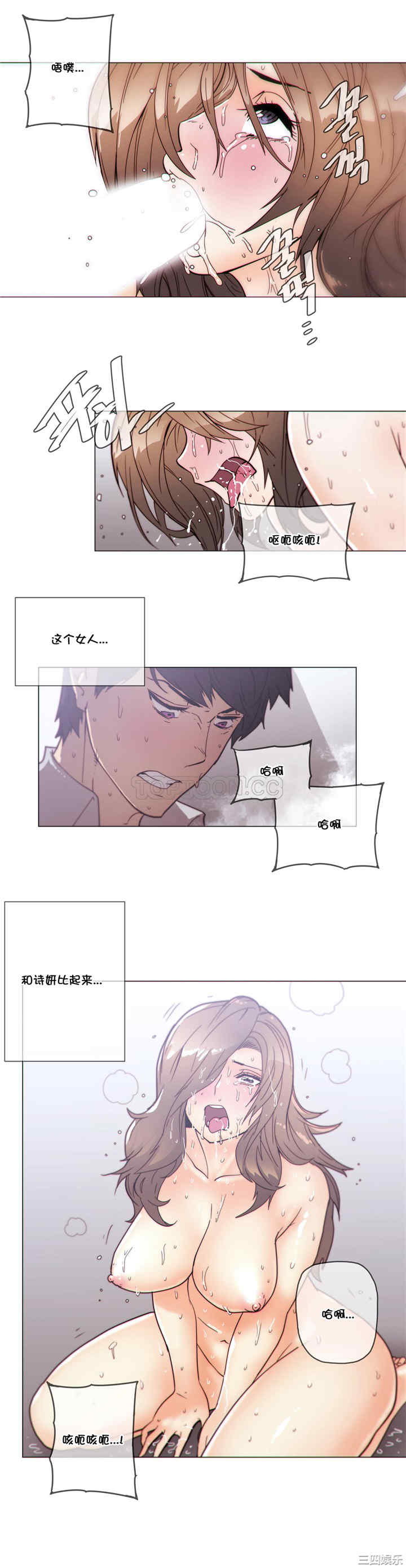韩国漫画那家，情况韩漫_那家，情况-第52话在线免费阅读-韩国漫画-第2张图片
