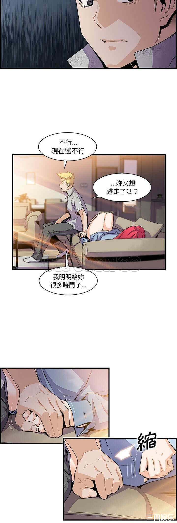 韩国漫画你和我的小秘密韩漫_你和我的小秘密-第50话在线免费阅读-韩国漫画-第16张图片