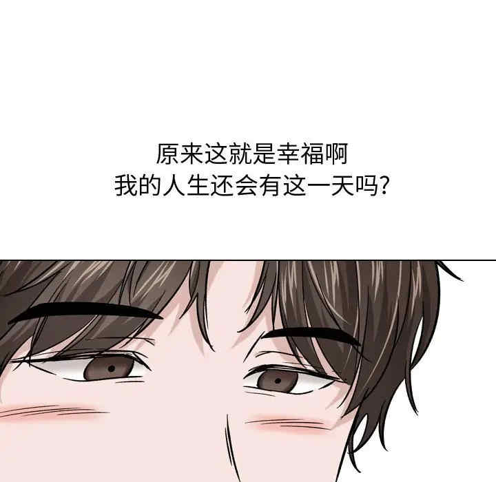 韩国漫画挚友/不单纯友情韩漫_挚友/不单纯友情-第16话在线免费阅读-韩国漫画-第47张图片