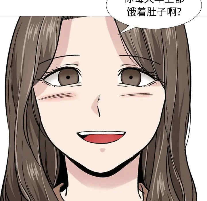韩国漫画挚友/不单纯友情韩漫_挚友/不单纯友情-第16话在线免费阅读-韩国漫画-第49张图片