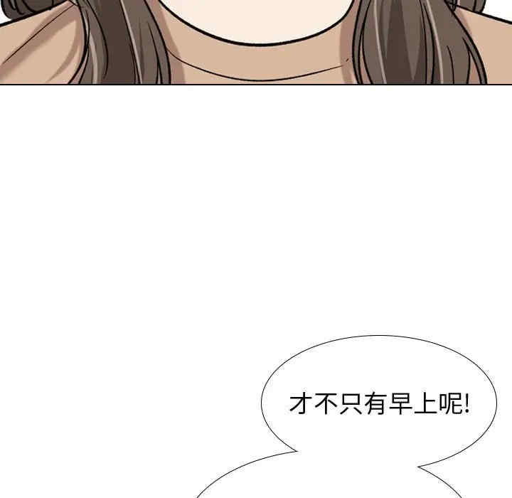 韩国漫画挚友/不单纯友情韩漫_挚友/不单纯友情-第16话在线免费阅读-韩国漫画-第50张图片