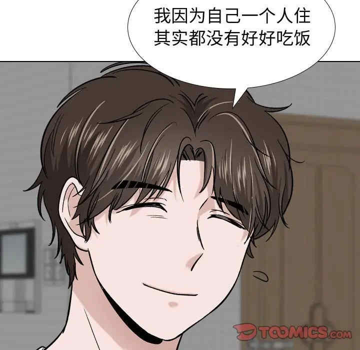 韩国漫画挚友/不单纯友情韩漫_挚友/不单纯友情-第16话在线免费阅读-韩国漫画-第51张图片