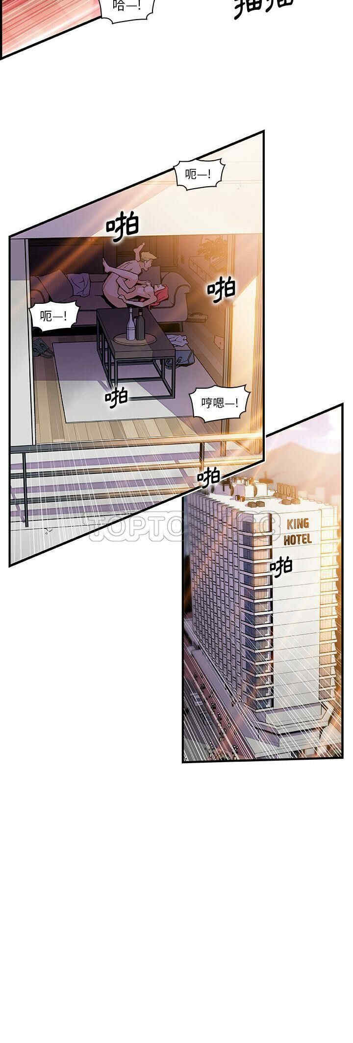 韩国漫画你和我的小秘密韩漫_你和我的小秘密-第50话在线免费阅读-韩国漫画-第24张图片