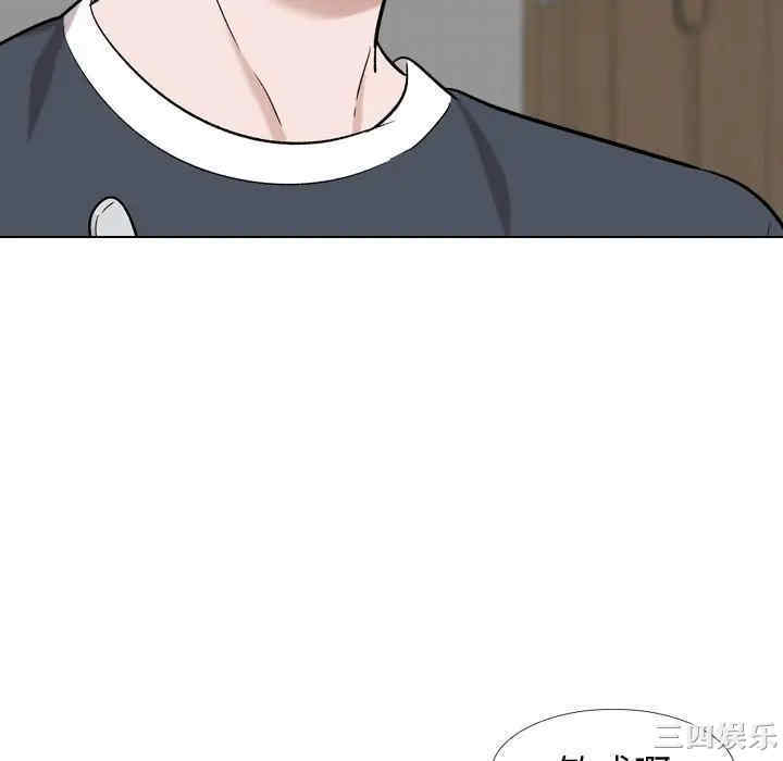 韩国漫画挚友/不单纯友情韩漫_挚友/不单纯友情-第16话在线免费阅读-韩国漫画-第52张图片