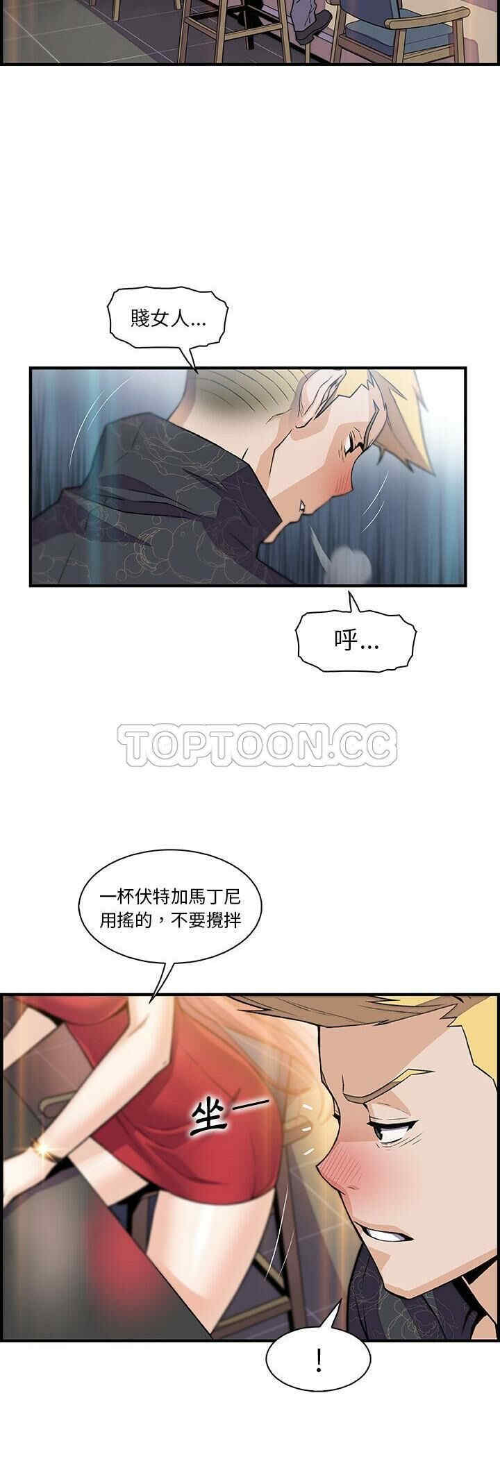 韩国漫画你和我的小秘密韩漫_你和我的小秘密-第50话在线免费阅读-韩国漫画-第26张图片