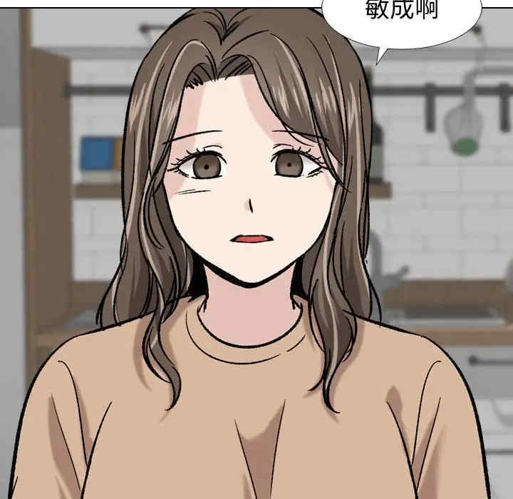 韩国漫画挚友/不单纯友情韩漫_挚友/不单纯友情-第16话在线免费阅读-韩国漫画-第53张图片