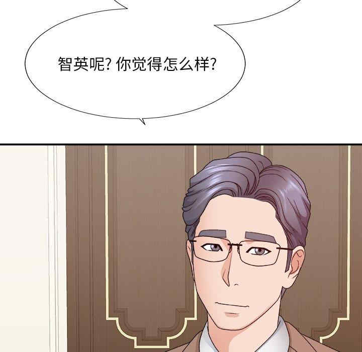 韩国漫画主播小姐韩漫_主播小姐-第52话在线免费阅读-韩国漫画-第96张图片