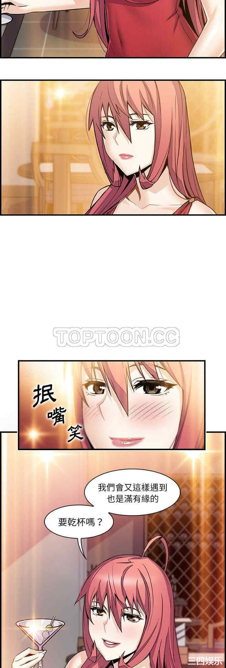 韩国漫画你和我的小秘密韩漫_你和我的小秘密-第50话在线免费阅读-韩国漫画-第30张图片