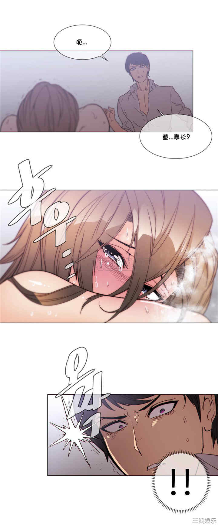 韩国漫画那家，情况韩漫_那家，情况-第52话在线免费阅读-韩国漫画-第18张图片