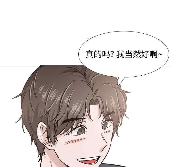 韩国漫画挚友/不单纯友情韩漫_挚友/不单纯友情-第16话在线免费阅读-韩国漫画-第61张图片