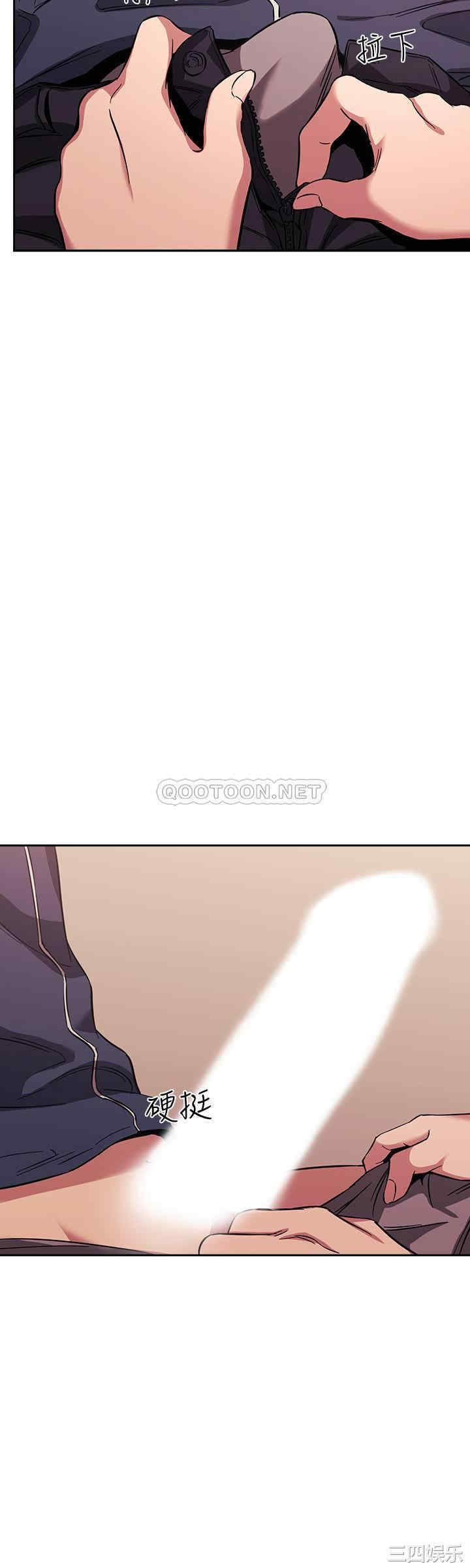 韩国漫画韩漫_朋友的妈妈-第16话在线免费阅读-韩国漫画-第24张图片