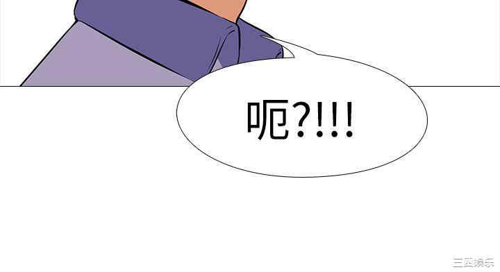 韩国漫画虐妻游戏韩漫_虐妻游戏-第17话在线免费阅读-韩国漫画-第24张图片