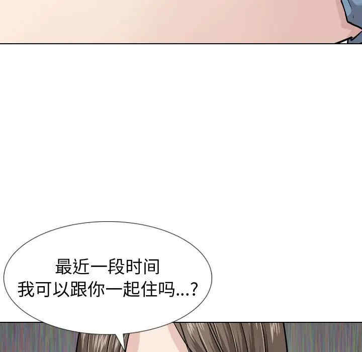 韩国漫画挚友/不单纯友情韩漫_挚友/不单纯友情-第16话在线免费阅读-韩国漫画-第66张图片