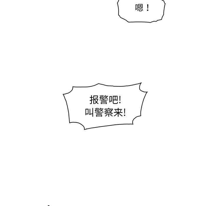 韩国漫画你和我的小秘密韩漫_你和我的小秘密-第13话在线免费阅读-韩国漫画-第5张图片