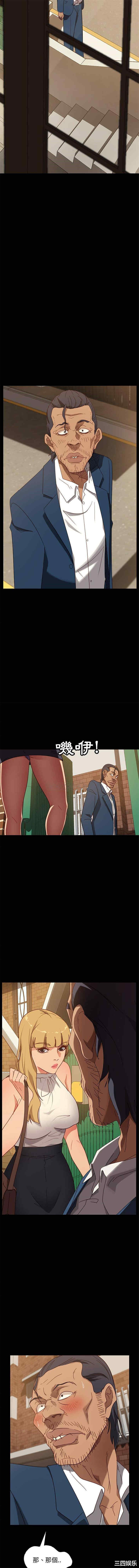 韩国漫画暴发户老金/隔壁老金韩漫_暴发户老金/隔壁老金-第53话在线免费阅读-韩国漫画-第7张图片