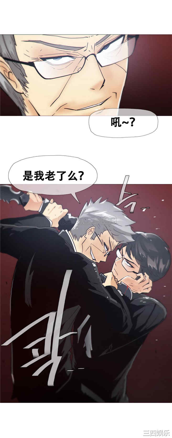 韩国漫画那家，情况韩漫_那家，情况-第16话在线免费阅读-韩国漫画-第5张图片