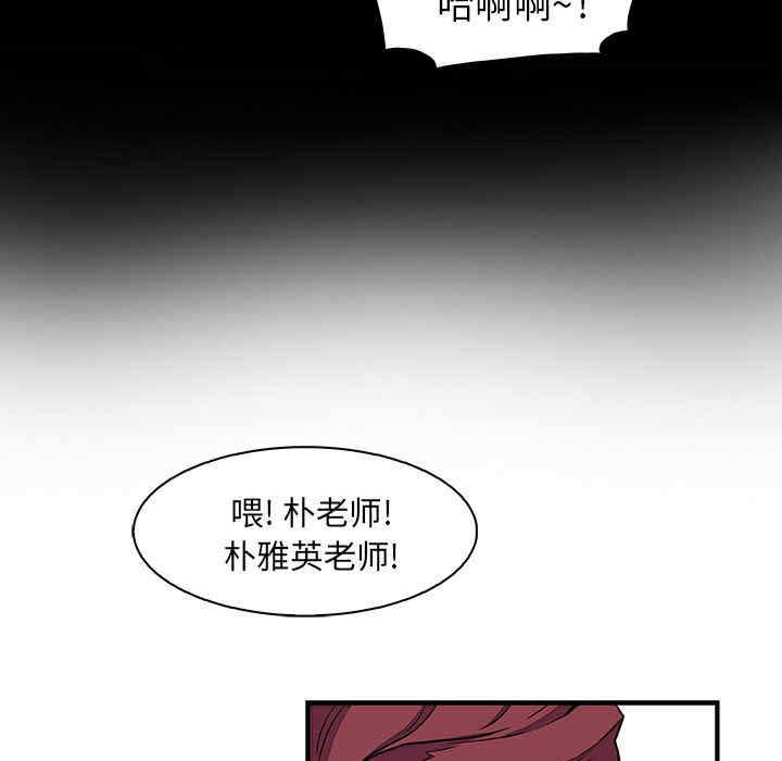 韩国漫画你和我的小秘密韩漫_你和我的小秘密-第13话在线免费阅读-韩国漫画-第18张图片