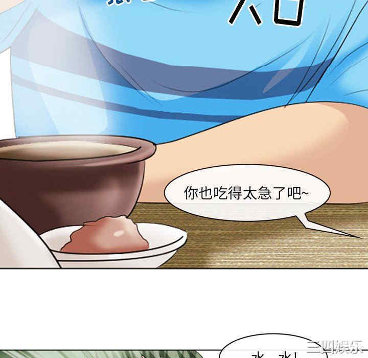 韩国漫画那年夏天韩漫_那年夏天-第21话在线免费阅读-韩国漫画-第28张图片