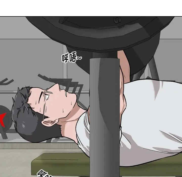 韩国漫画挚友/不单纯友情韩漫_挚友/不单纯友情-第16话在线免费阅读-韩国漫画-第83张图片