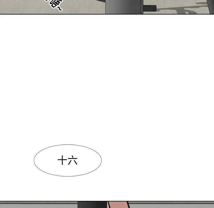 韩国漫画挚友/不单纯友情韩漫_挚友/不单纯友情-第16话在线免费阅读-韩国漫画-第84张图片